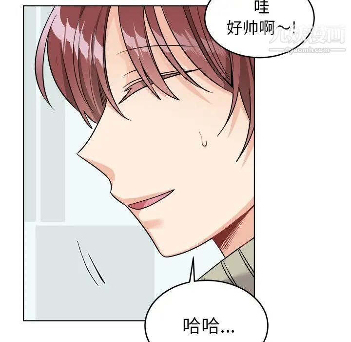 机器娃娃第24话