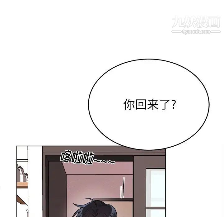 机器娃娃第24话
