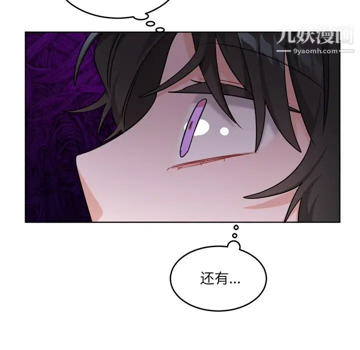 机器娃娃第25话