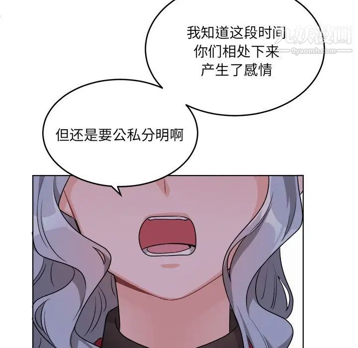 机器娃娃第25话