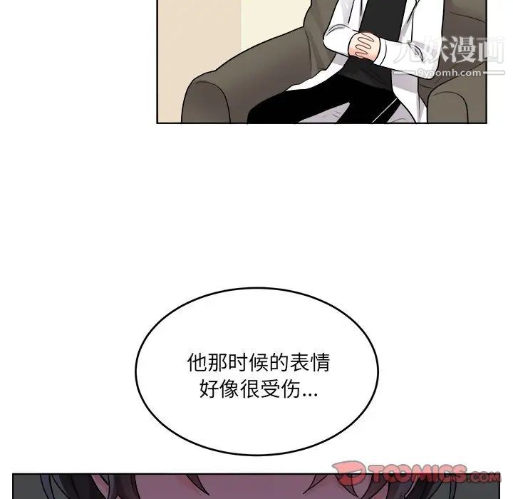 机器娃娃第25话