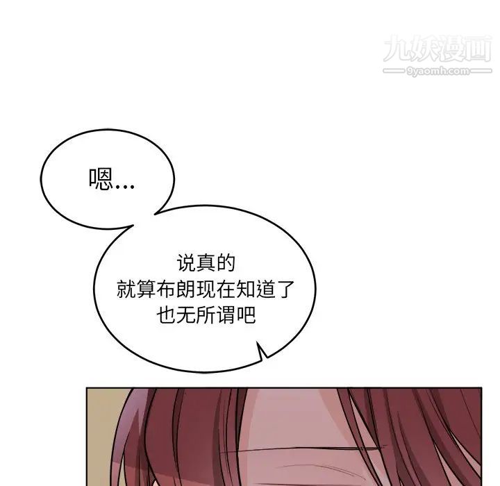 机器娃娃第25话