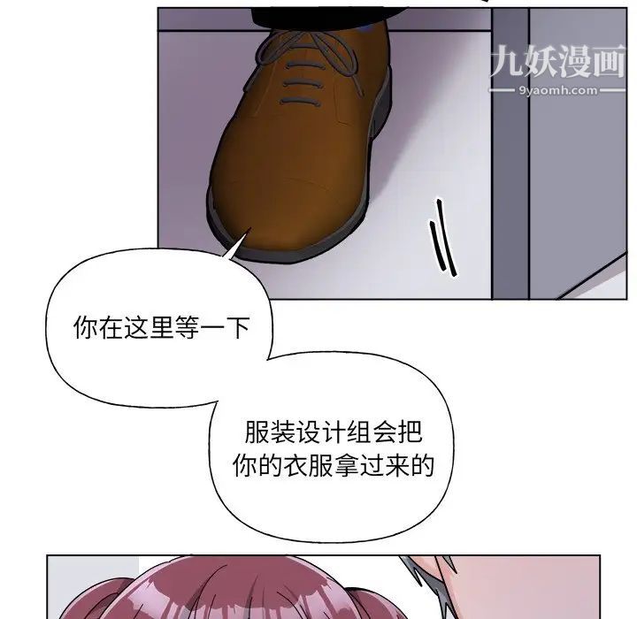 机器娃娃第27话