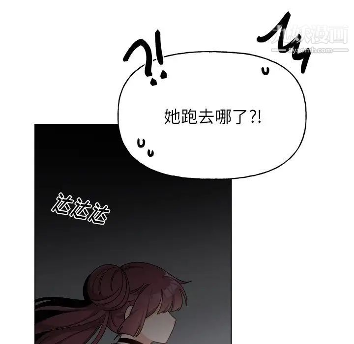 机器娃娃第27话