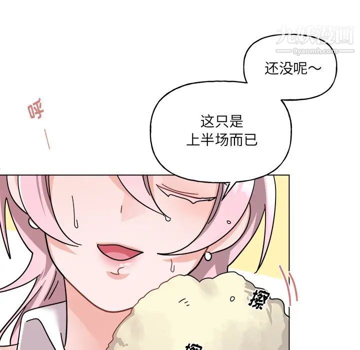 机器娃娃第28话