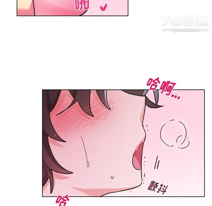 机器娃娃第28话