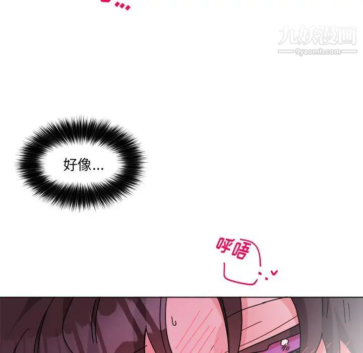 机器娃娃第28话
