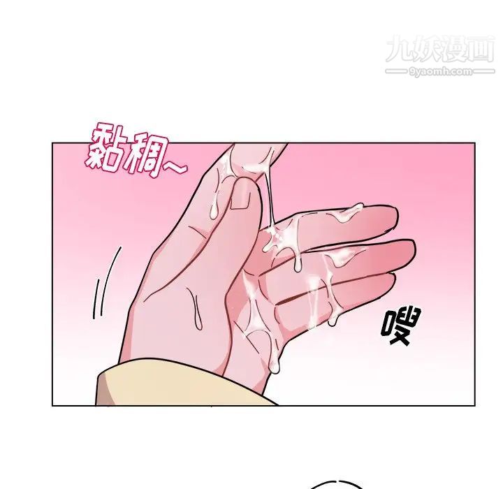 机器娃娃第28话