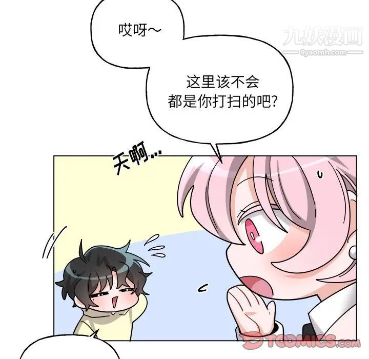 机器娃娃第29话