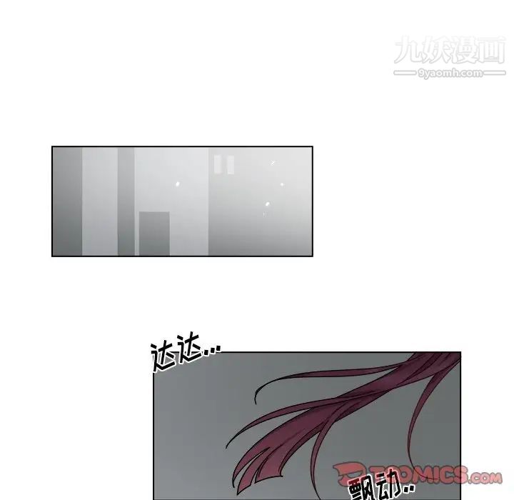 机器娃娃第29话