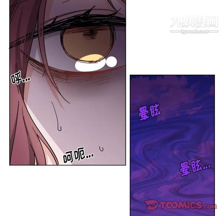 机器娃娃第29话