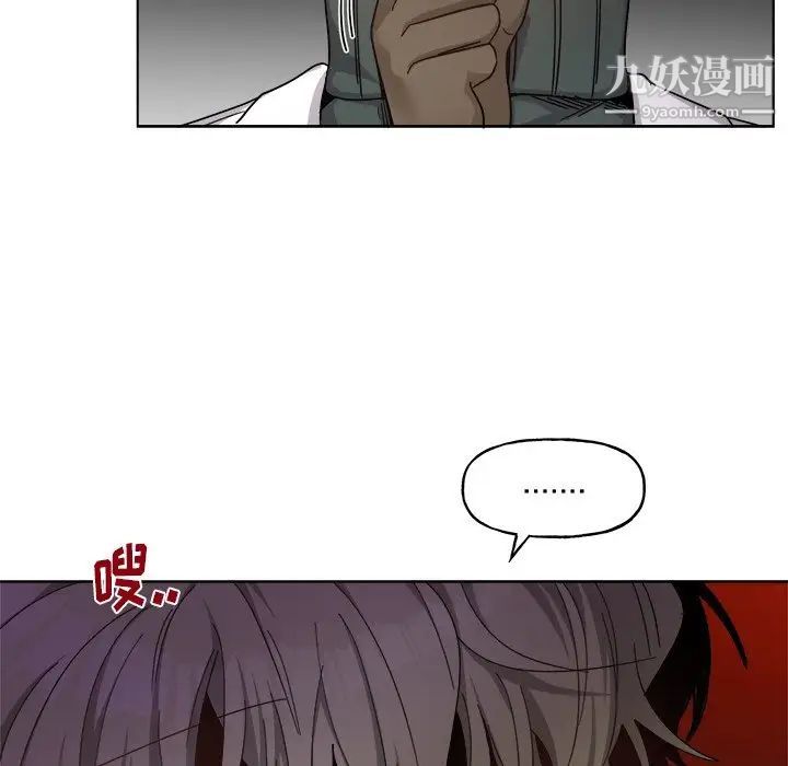 机器娃娃第29话