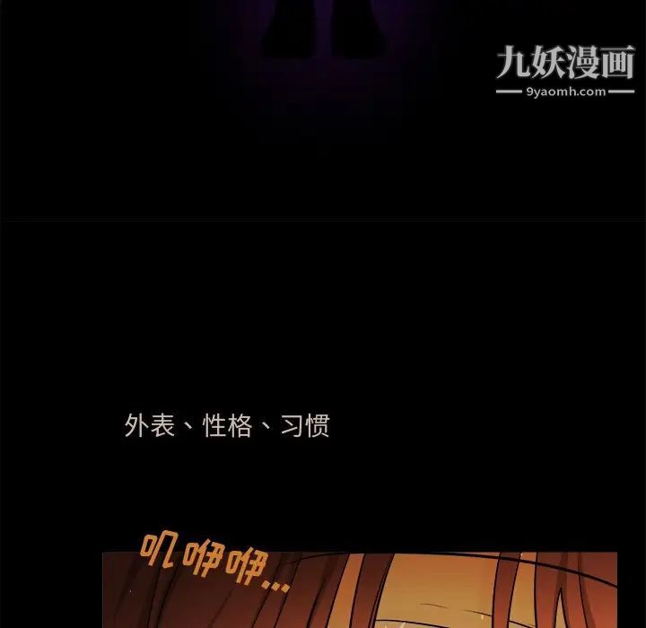 机器娃娃第31话