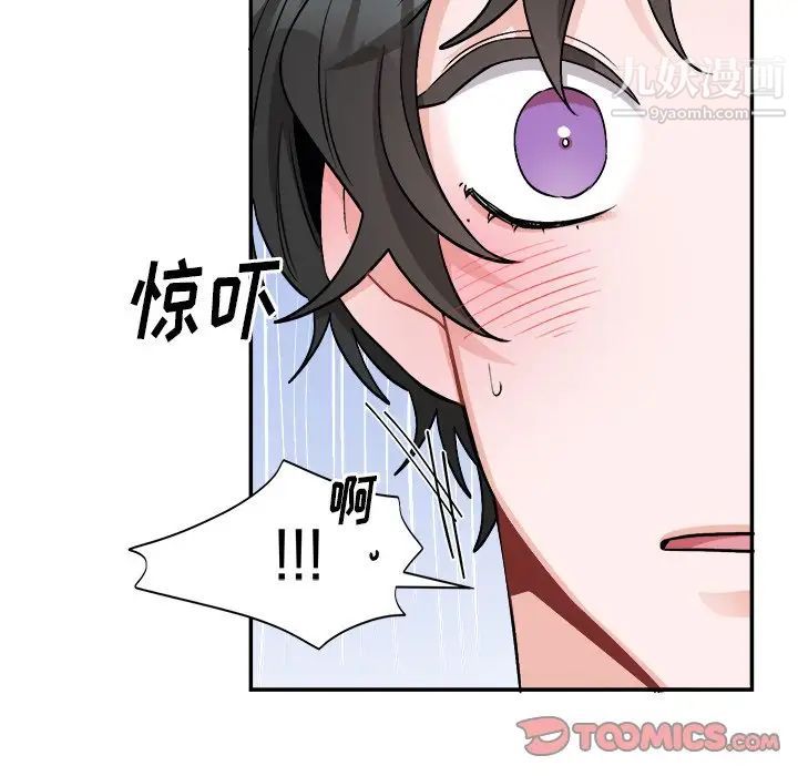 机器娃娃第33话