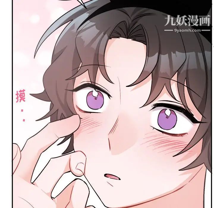 机器娃娃第33话