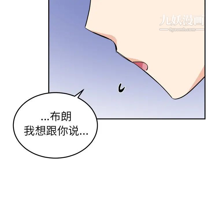 机器娃娃第35话