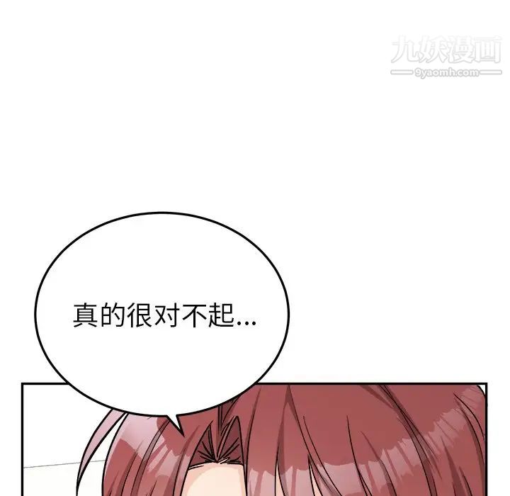 机器娃娃第35话