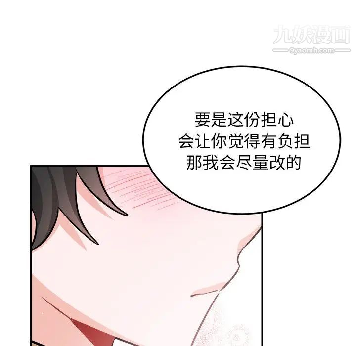 机器娃娃第35话