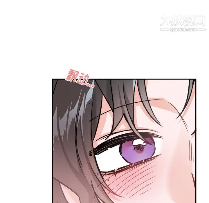 机器娃娃第35话
