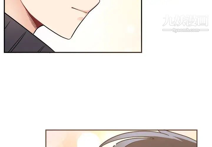 机器娃娃第37话