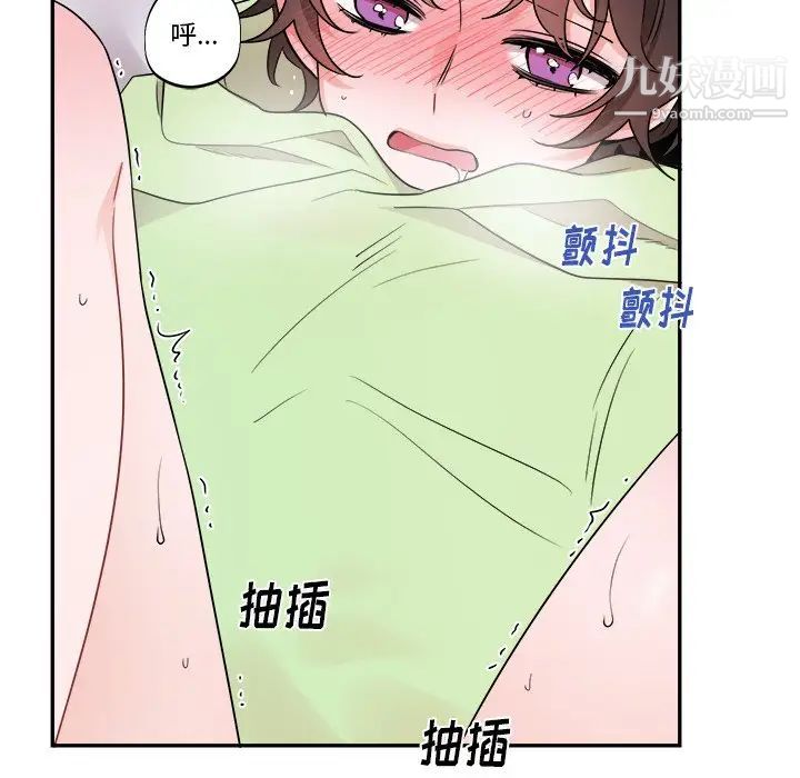 机器娃娃第37话