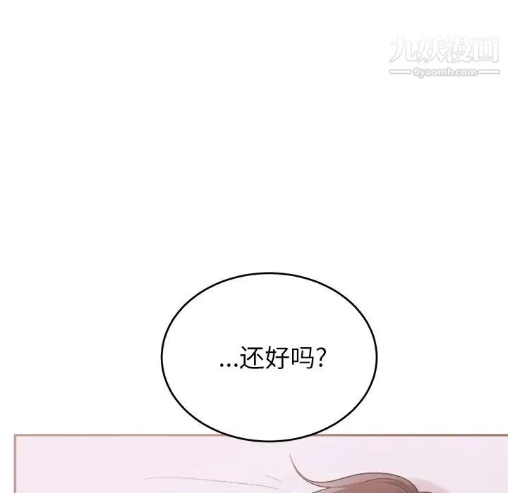 机器娃娃第37话
