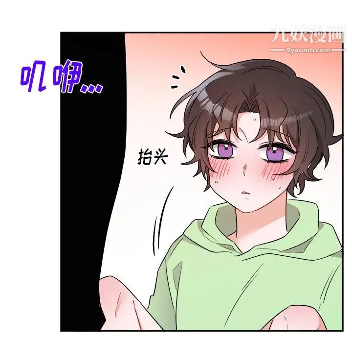 机器娃娃第37话
