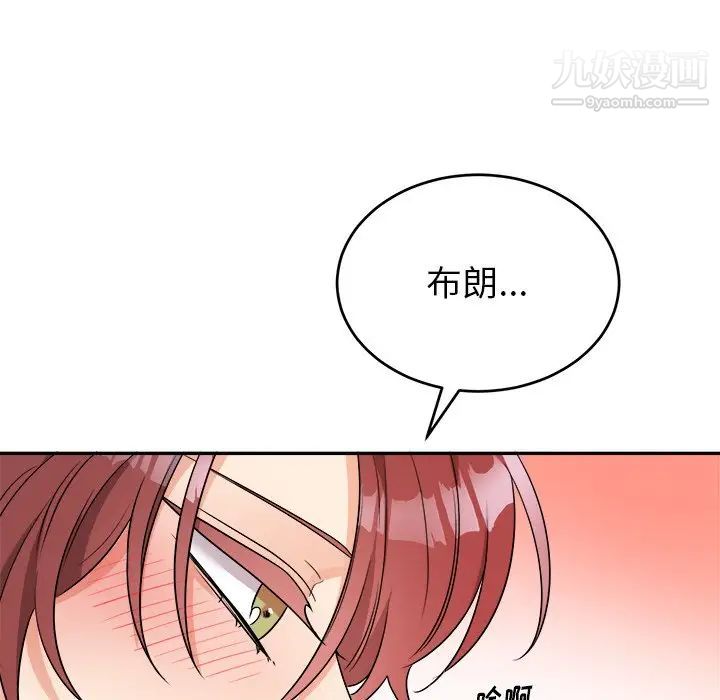 机器娃娃第37话