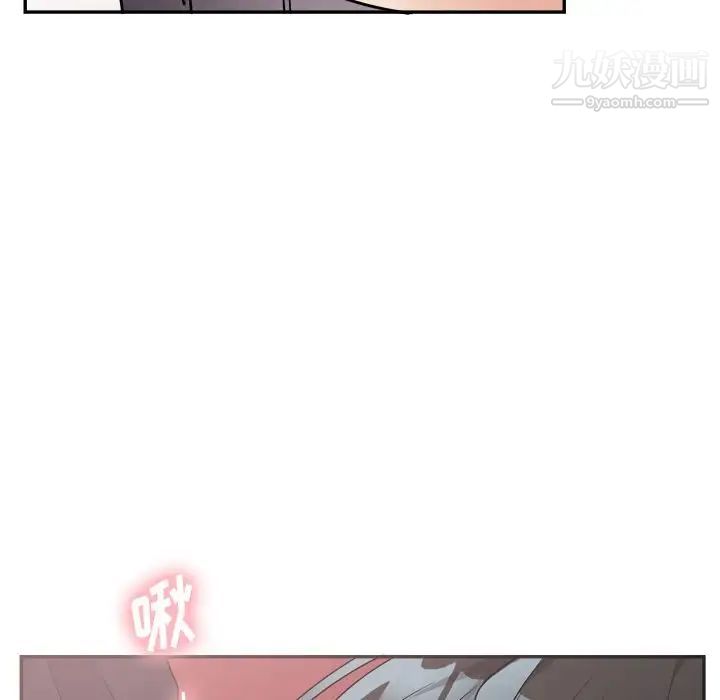 机器娃娃第37话