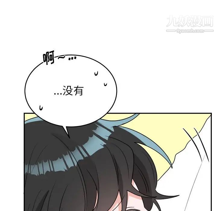 机器娃娃第37话