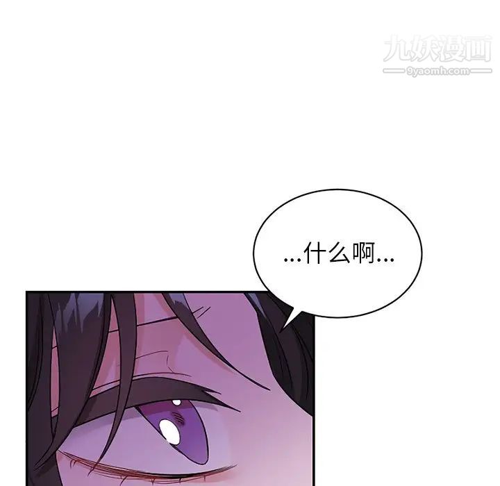 机器娃娃第38话