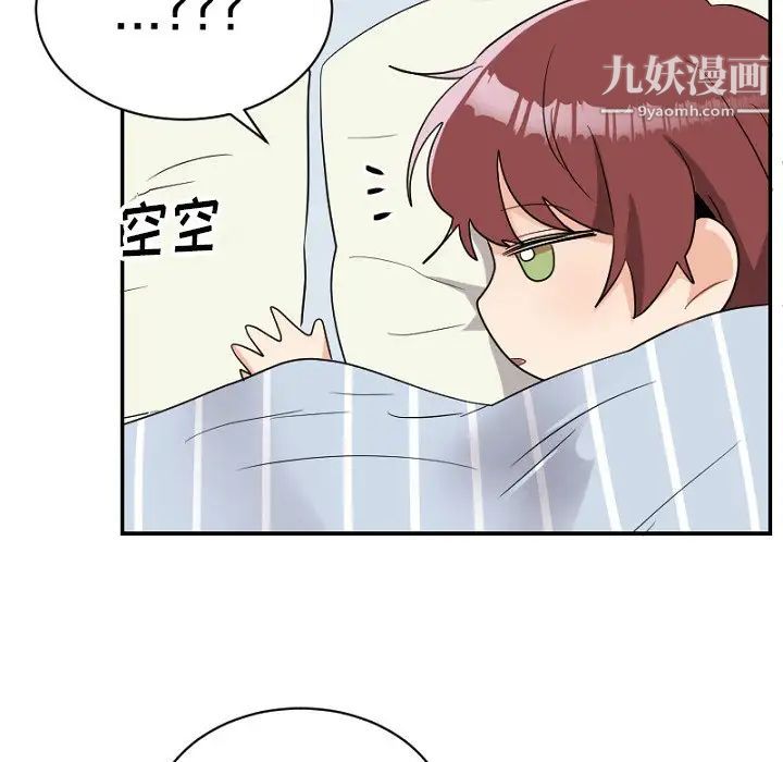 机器娃娃第39话