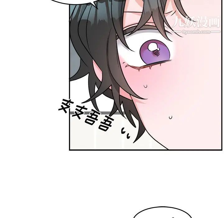 机器娃娃第40话