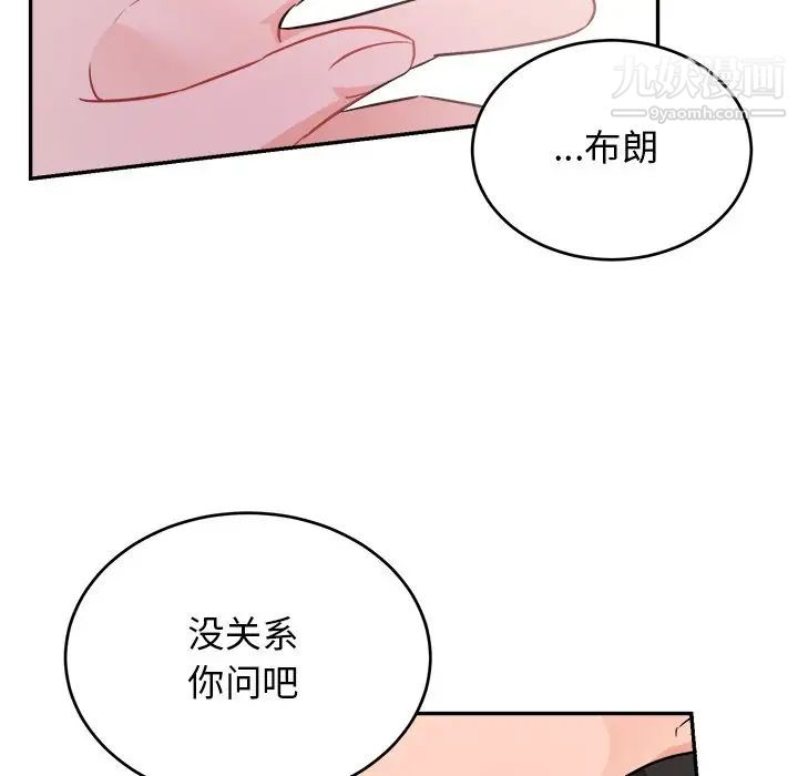 机器娃娃第40话