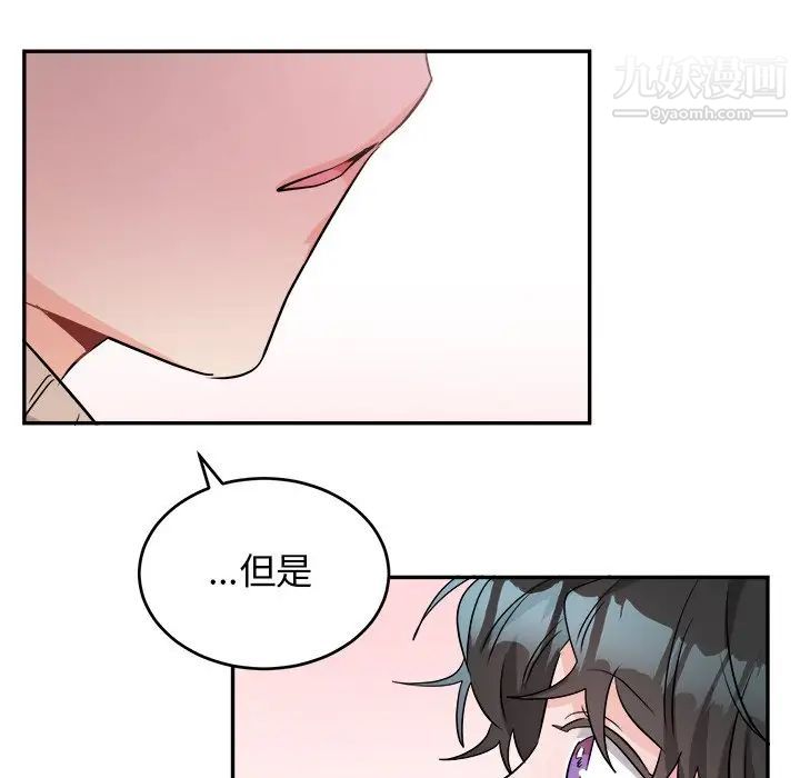 机器娃娃第40话