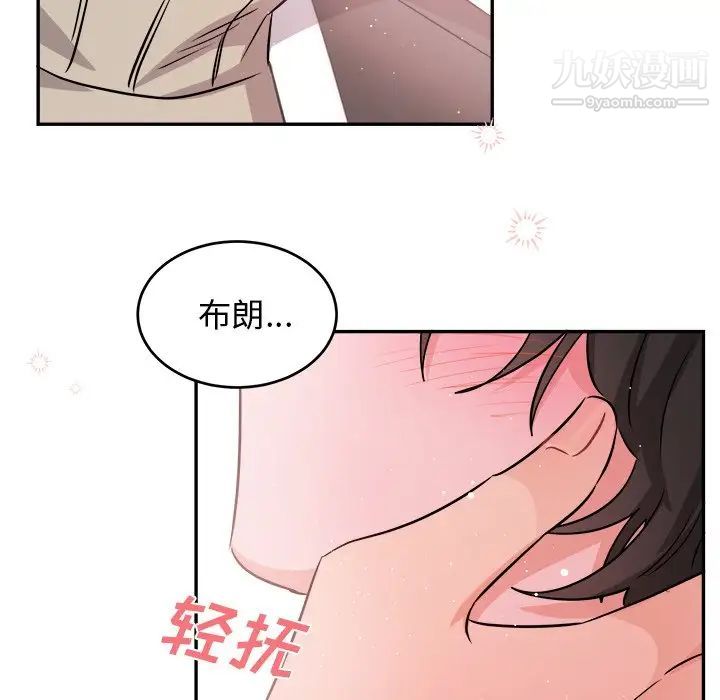 机器娃娃第40话