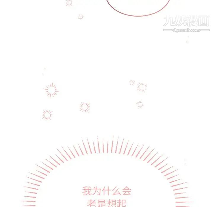 机器娃娃第40话