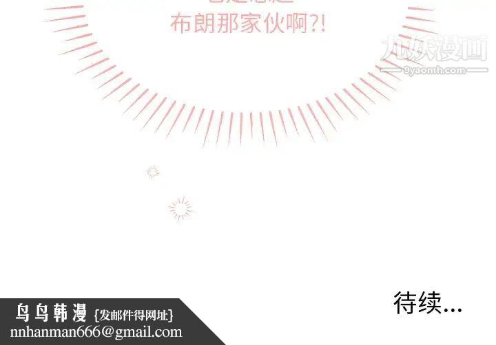 机器娃娃第40话