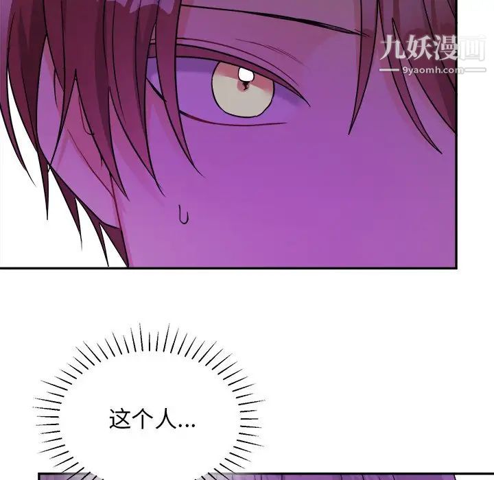 机器娃娃第42话