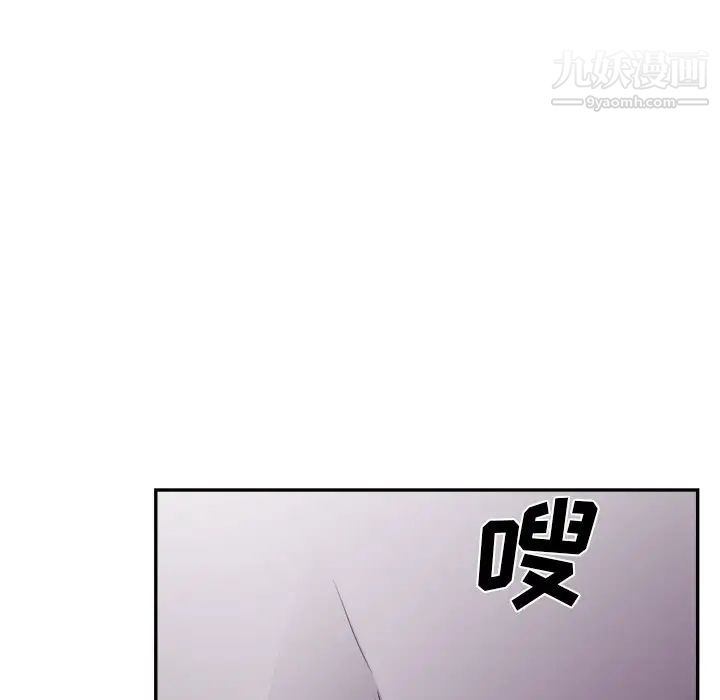 机器娃娃第42话