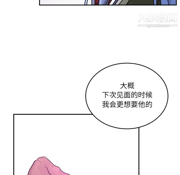 机器娃娃第42话