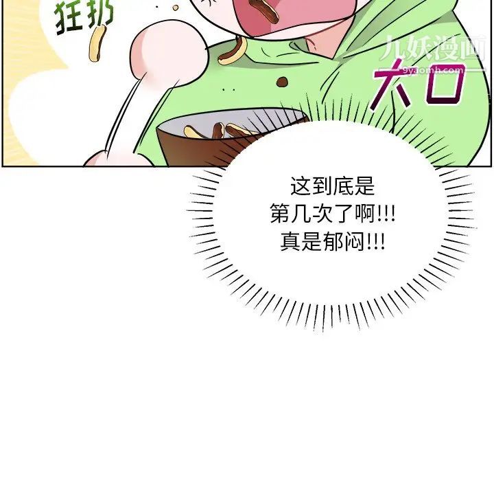 机器娃娃第44话-最终话
