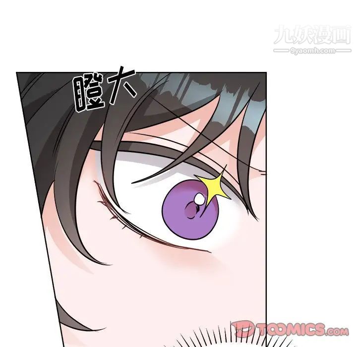 机器娃娃第44话-最终话