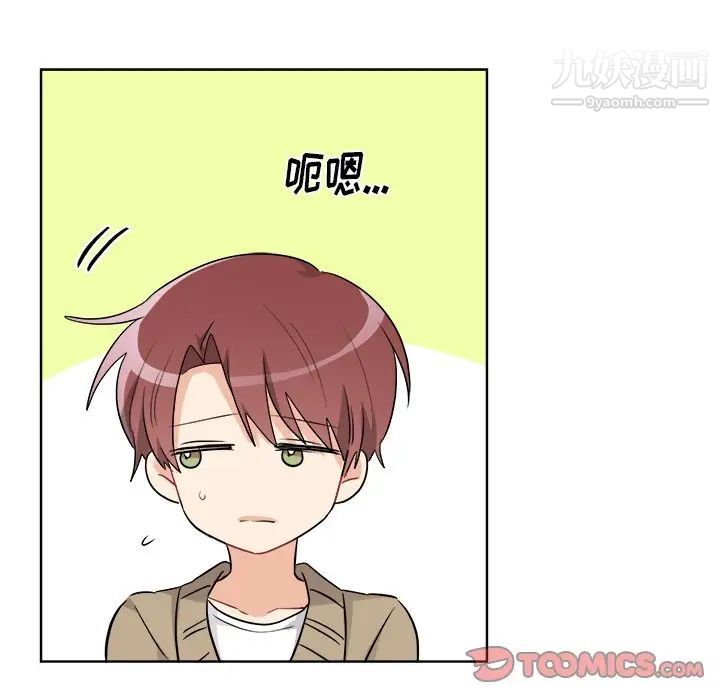 机器娃娃第44话-最终话