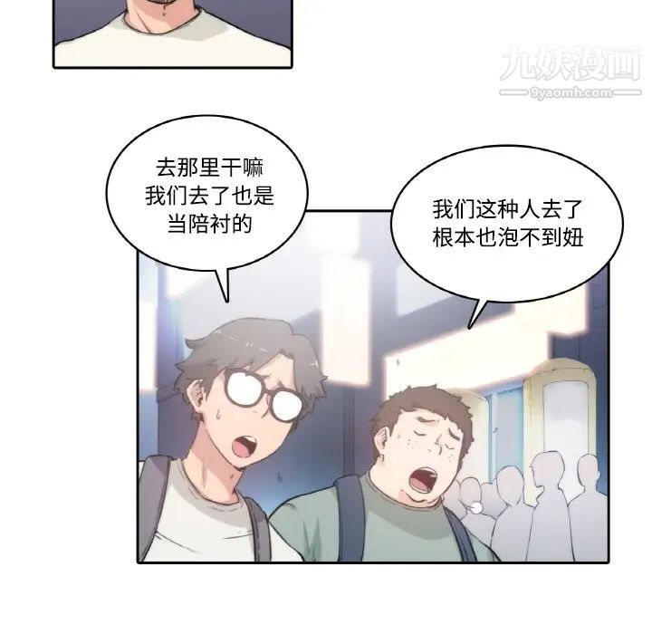 色花穴 - 預告篇14.jpg,色花穴 - 預告篇14,色花穴 - 預告篇