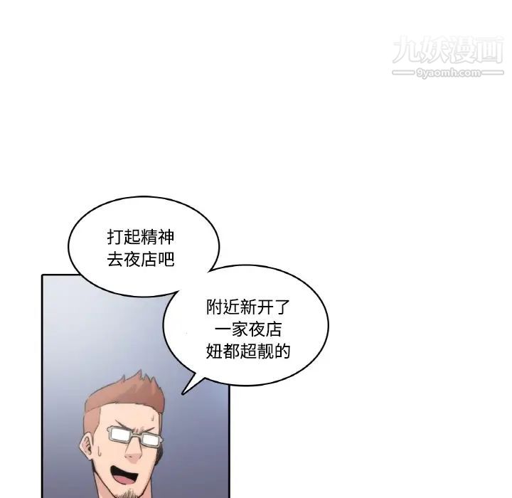 色花穴 - 預告篇13.jpg,色花穴 - 預告篇13,色花穴 - 預告篇