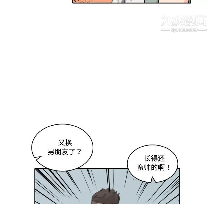 色花穴 - 預告篇17.jpg,色花穴 - 預告篇17,色花穴 - 預告篇