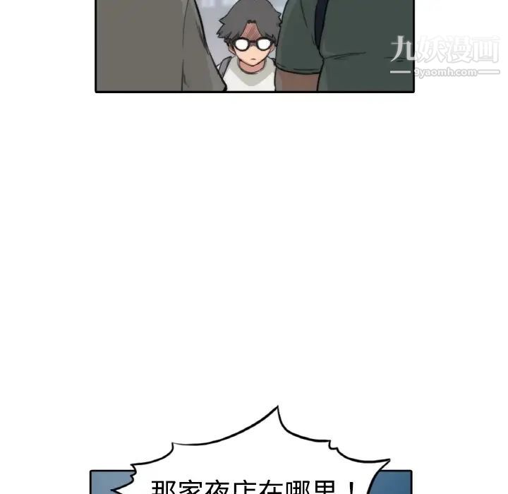 色花穴 - 預告篇19.jpg,色花穴 - 預告篇19,色花穴 - 預告篇