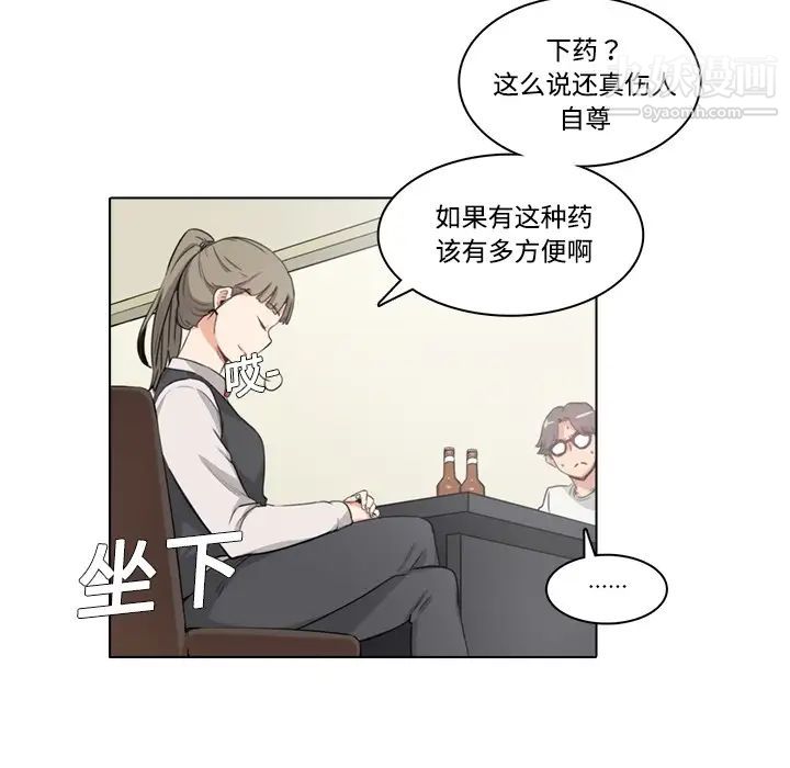 色花穴 - 預告篇44.jpg,色花穴 - 預告篇44,色花穴 - 預告篇