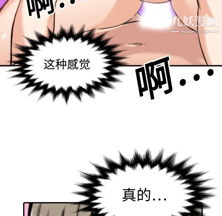 84.jpg